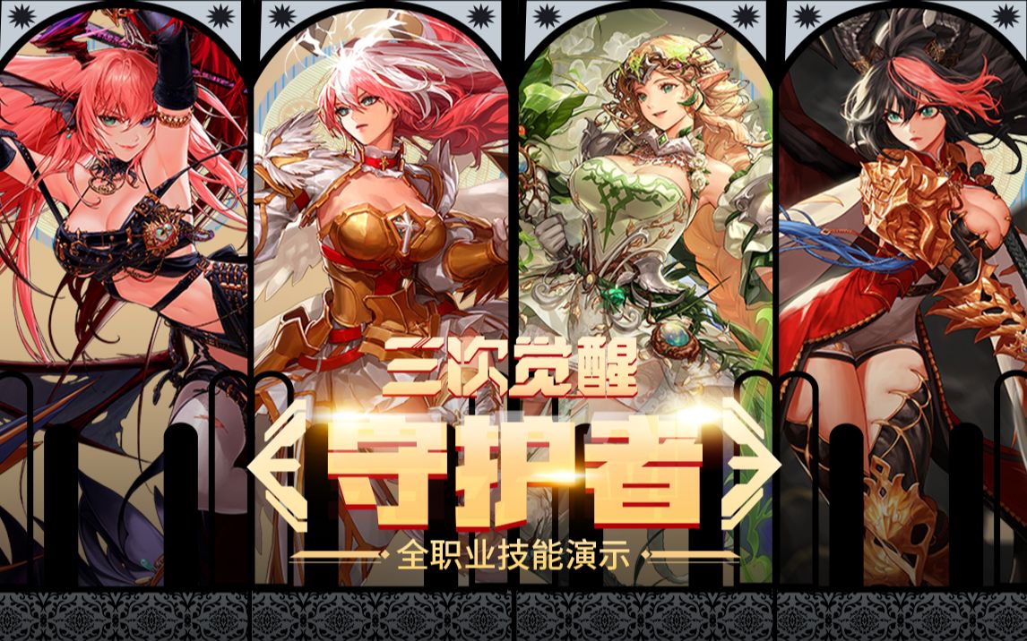 成为球队胜 成为球队胜