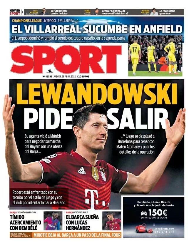 瞩目的欧冠 瞩目的欧冠