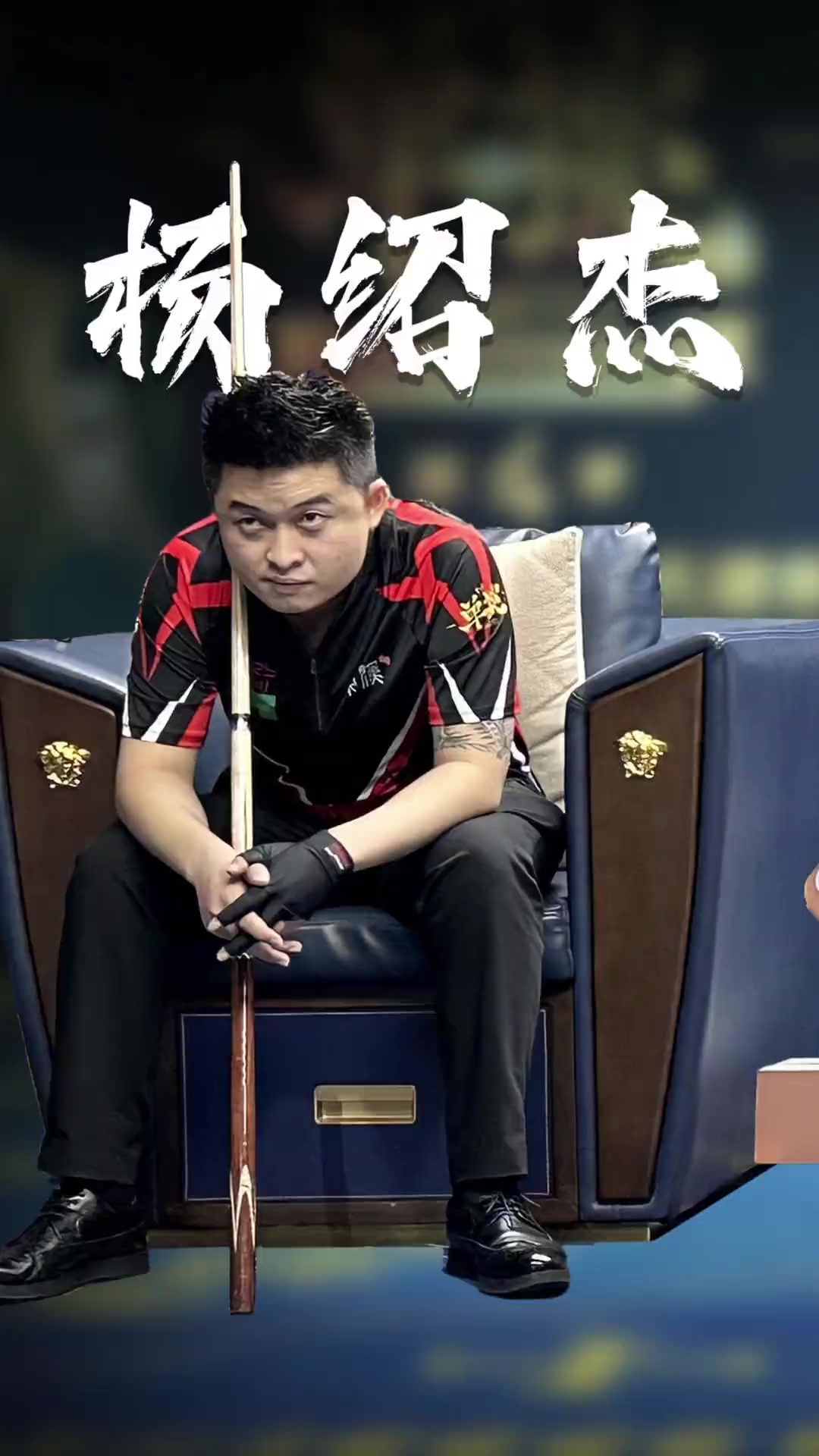 上的战术武 上的战术武