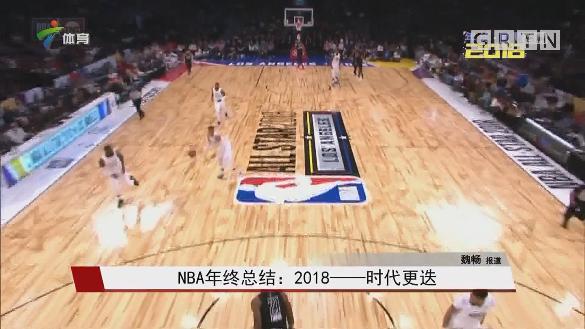 这场代表性 这场代表性