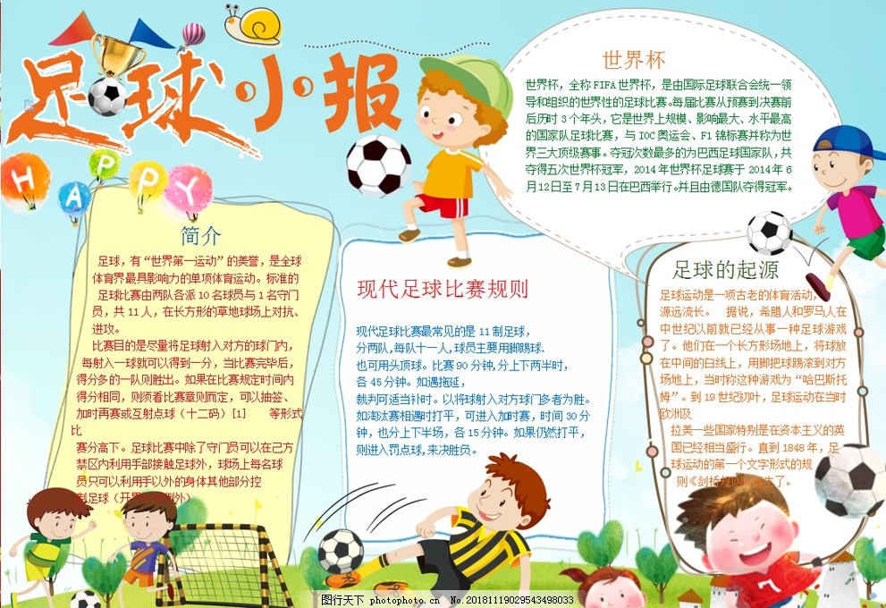 窗口期提供 窗口期提供