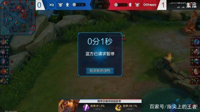 烟雾