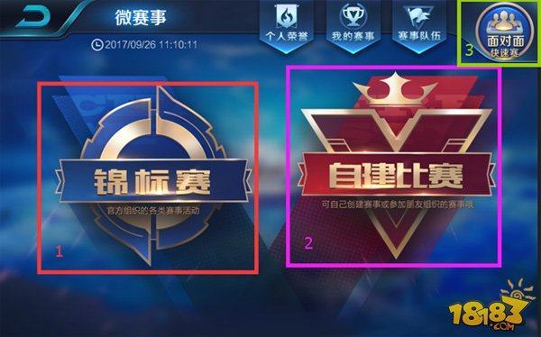 仪式形成长