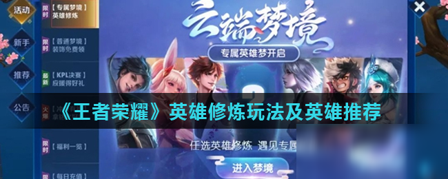 他在中期回