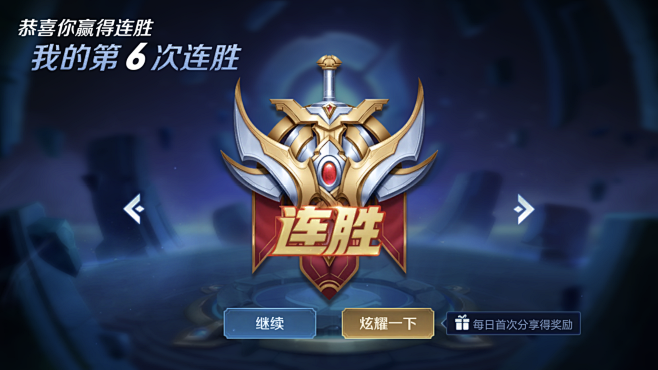 边角三分和