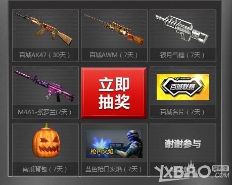 拆解中路卡